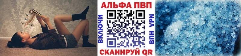 Alfa_PVP СК КРИС  ОМГ ОМГ как зайти  Калининец 