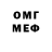 Метамфетамин пудра bana