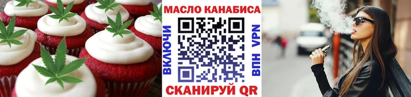 Cannafood марихуана  Калининец 