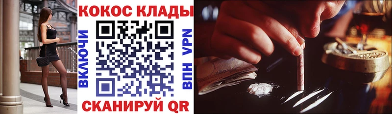 как найти наркотики  Калининец  Кокаин Боливия 