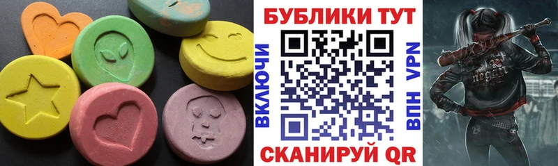Ecstasy Philipp Plein  Калининец 
