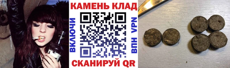 ссылка на мегу онион  Калининец  Гашиш ice o lator 