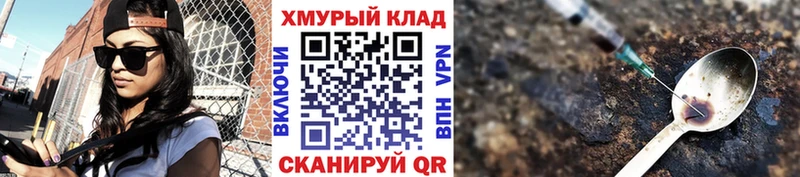 Героин VHQ  Калининец 