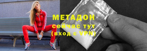 таблы Куйбышев