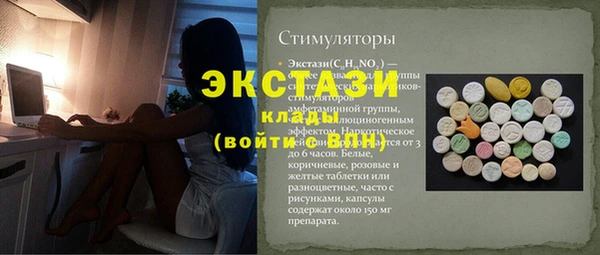 таблы Куйбышев