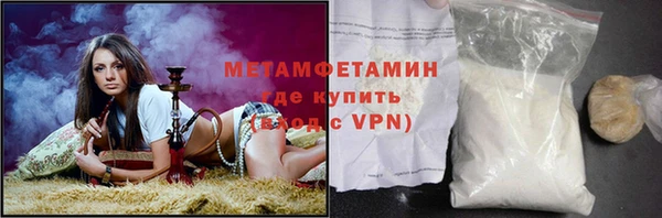 экстази Краснослободск