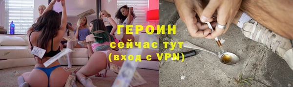 мет Красноперекопск