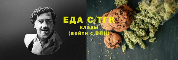 первитин Кулебаки