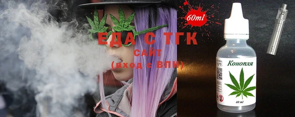 первитин Кулебаки