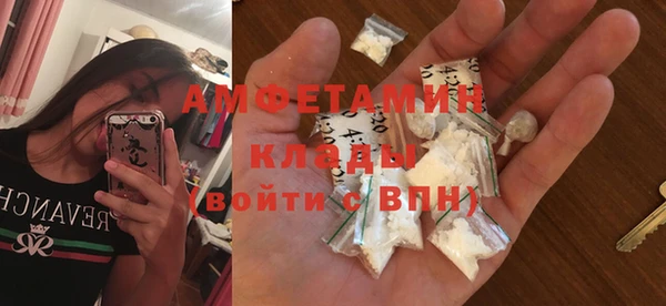 мет Красноперекопск