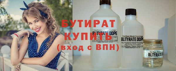 mdpv Кукмор