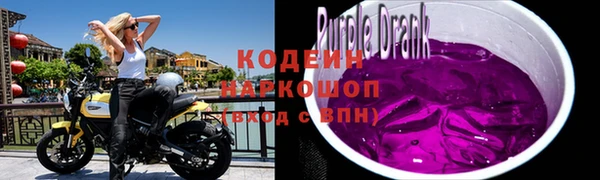 экстази Краснослободск