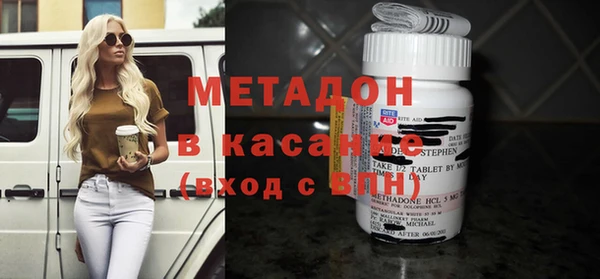 мет Красноперекопск