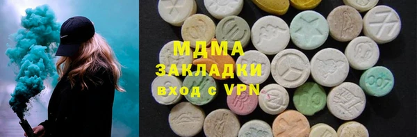 первитин Кулебаки