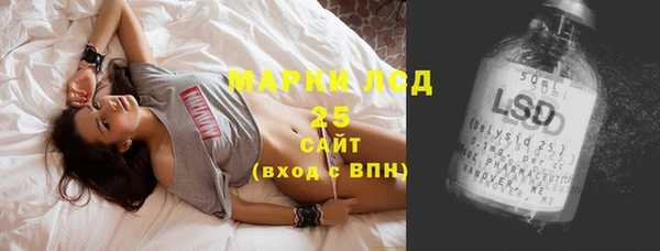 каннабис Покровск