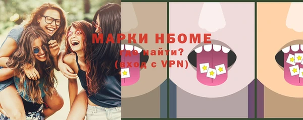 мет Красноперекопск