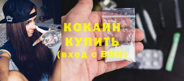 мяу мяу кристалл Покачи