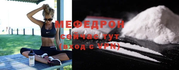 экстази Краснослободск