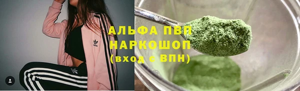 mdpv Кукмор