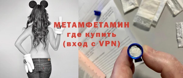 мет Красноперекопск