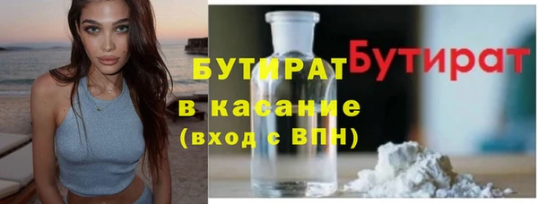 mdpv Кукмор