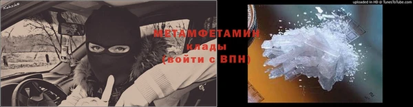 экстази Краснослободск