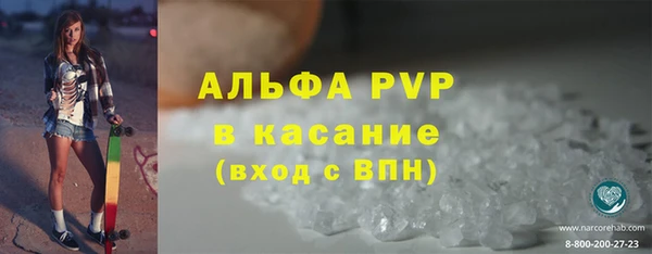 мет Красноперекопск