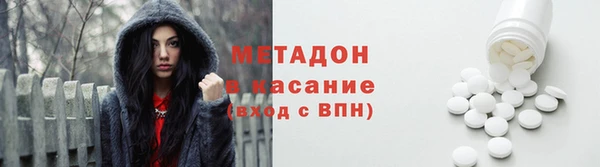таблы Куйбышев