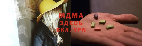 первитин Кулебаки