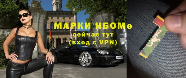 мет Красноперекопск