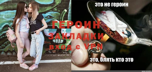 таблы Куйбышев
