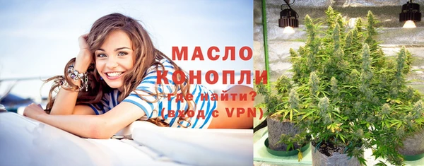 экстази Краснослободск