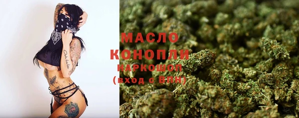 экстази Краснослободск