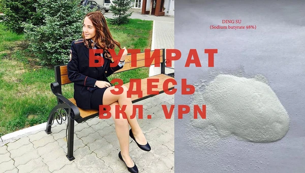 мет Красноперекопск