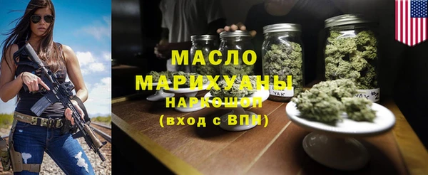 первитин Кулебаки