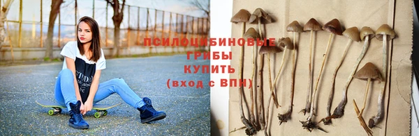 таблы Куйбышев
