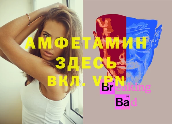 меф Краснотурьинск