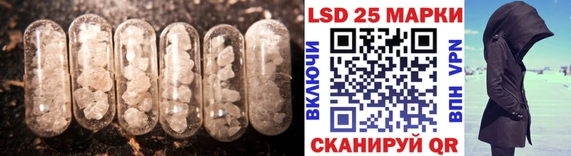 купить наркотик  Калининец  LSD-25 экстази кислота 