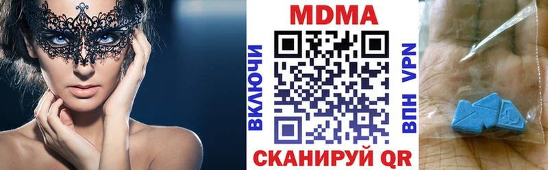 где можно купить   Калининец  MDMA Molly 