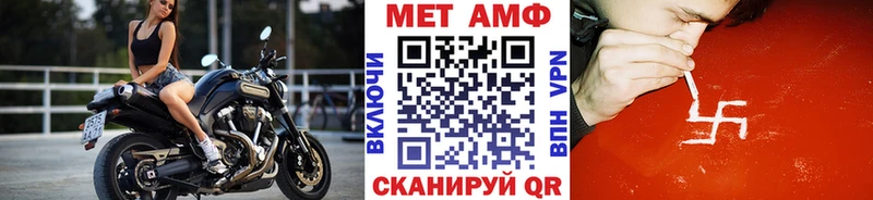 Первитин кристалл  MEGA   Калининец 