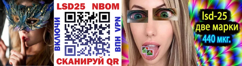 цена наркотик Калининец Марки N-bome 1,5мг