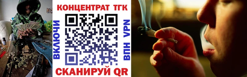 дарнет шоп  Калининец  ТГК вейп 